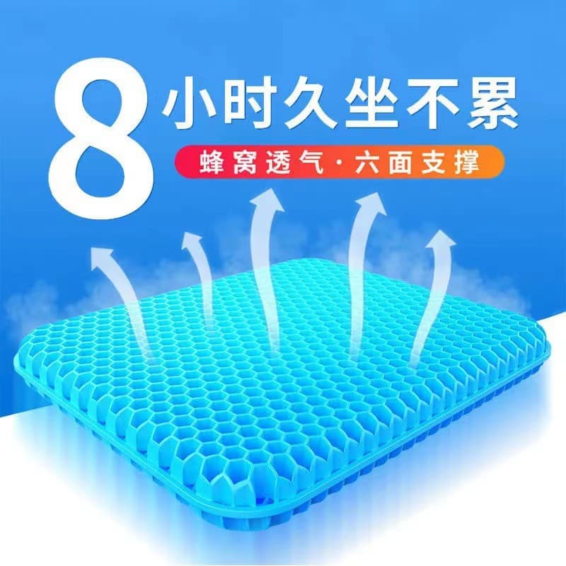 Gel Seat Cushion Summer Breathable Ice Pad Honeycomb Car Seat Soft Cooling Cushion for Office Home Stool