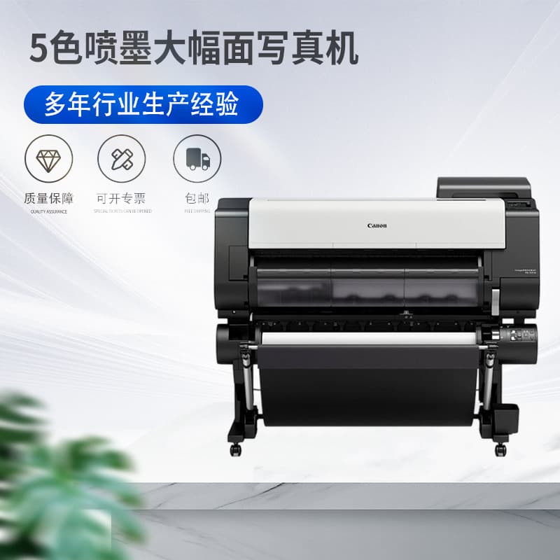 Tx5410/Tx4100 B0 5-Color Inkjet Large Format Photo Printer Cad Advertising Graphics