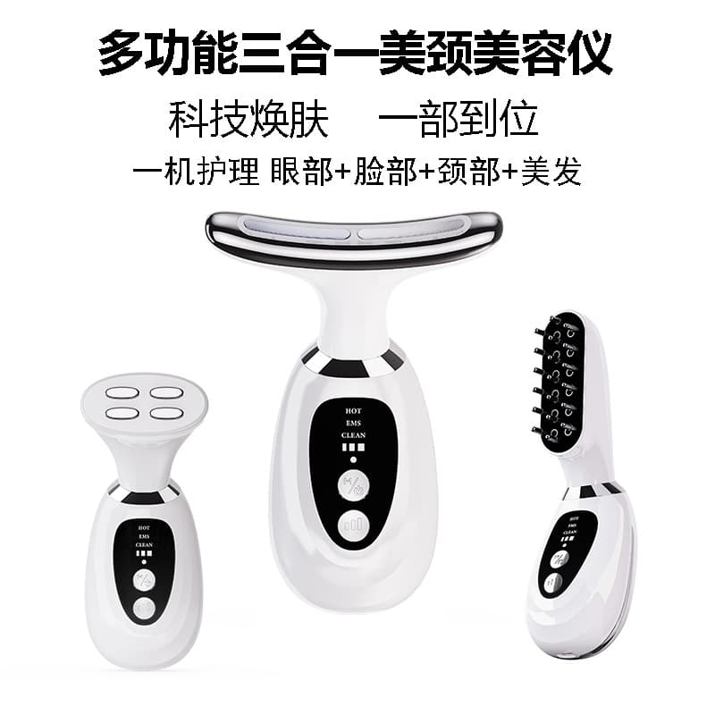 Cross-border Hot-Selling Neck Beauty Device for Reducing Neck Wrinkles, Three-in-One Neck Massager with Color Light
