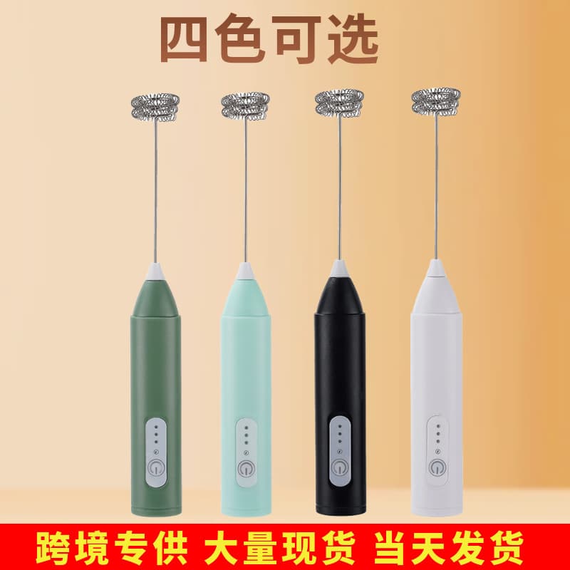 Electric Milk Frother Whisk, Household Electric Milk Frother for Coffee, Milk Stirrer