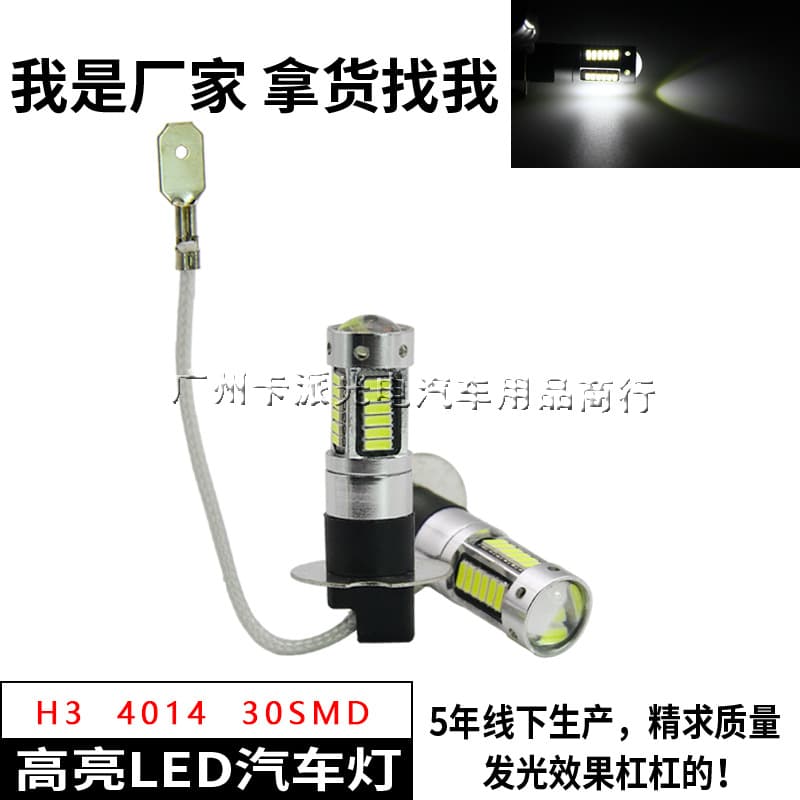 Car Accessories Fog Lamp Universal Fit For All Cars Durable ABS Material Easy Installation Driving Safety In Rainy Days