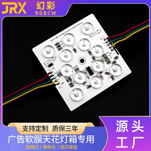 RGBCW block light 24V full-color iridescent LED soft film light box luxury stone background light source intelligent dimming LED string light