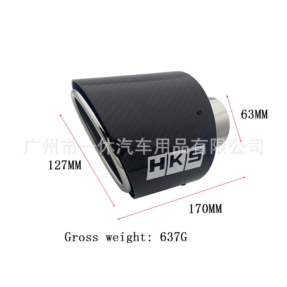 HKS Carbon Fiber Exhaust Tip for Car Modification Universal Large Size Auto Accessories Muffler Tailpipe