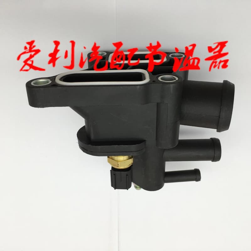In-stock thermostat 4792630AA, stock 1-2 days, out of stock 7-30 days
