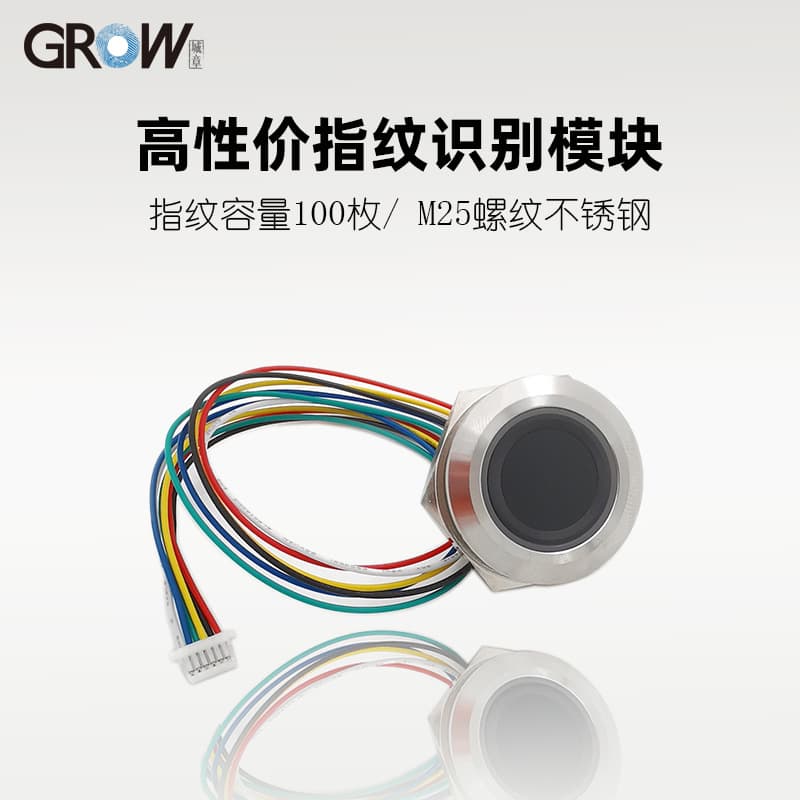 GROW Capacitive Fingerprint Head Module, Smart Device Fingerprint Recognition Module R558 Semiconductor Fingerprint Sensor