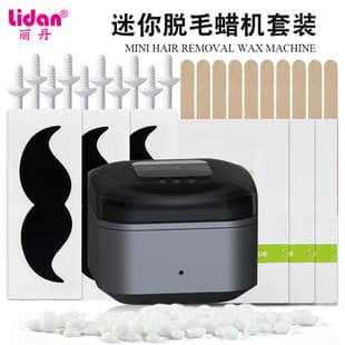 10g Nose Wax Machine Set, USB Heated Wax Beans, Removable Nose Hair, Beard, Eyebrow Wax, Travel Portable Wax Machine