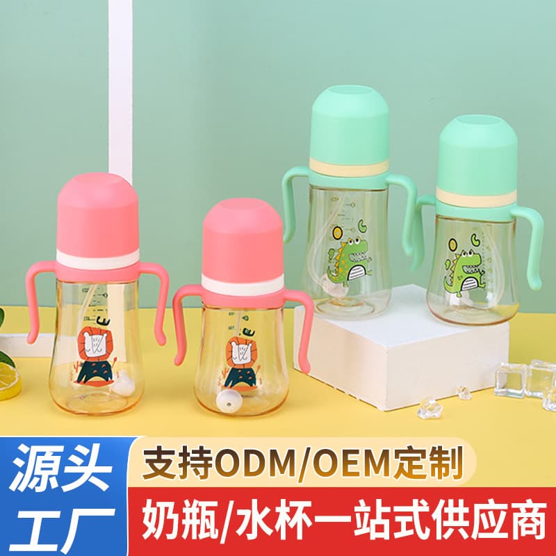 Custom New Wide Neck Double Handle Straight Body with Handle Infant Cartoon Dinosaur Baby Bottle Anti-Choke Straw Water Cup