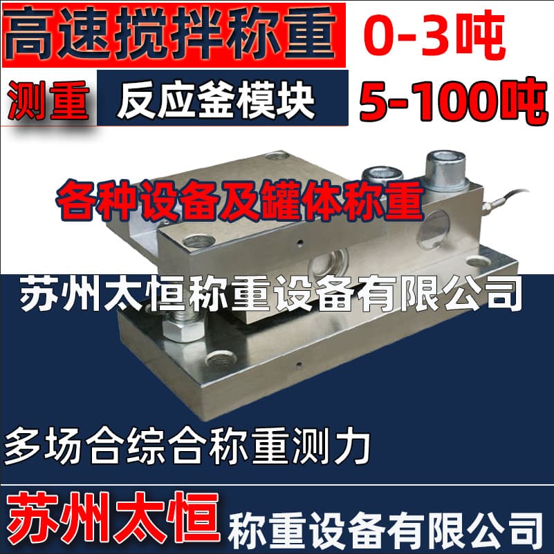 100kg 300kg 500kg Weighing Module Configuration Model Sensor High Sensitivity Precision Floor Scale