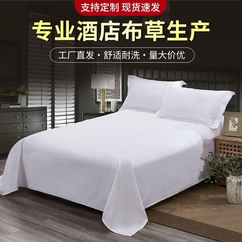 Hotel Linen Single Item Bed Sheet Fitted Sheet Style White Sateen B&B Hotel Bedding Manufacturer Supply