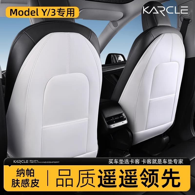 Tesla Model 3/Y Kick Mat, Tesla Seat Back Kick Protector, Full Coverage Backrest Protection Pad