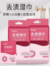 Stain removal wet wipes for clothes, oil and dirt elimination, no hand washing required, individually packed for easy carrying and emergency use.