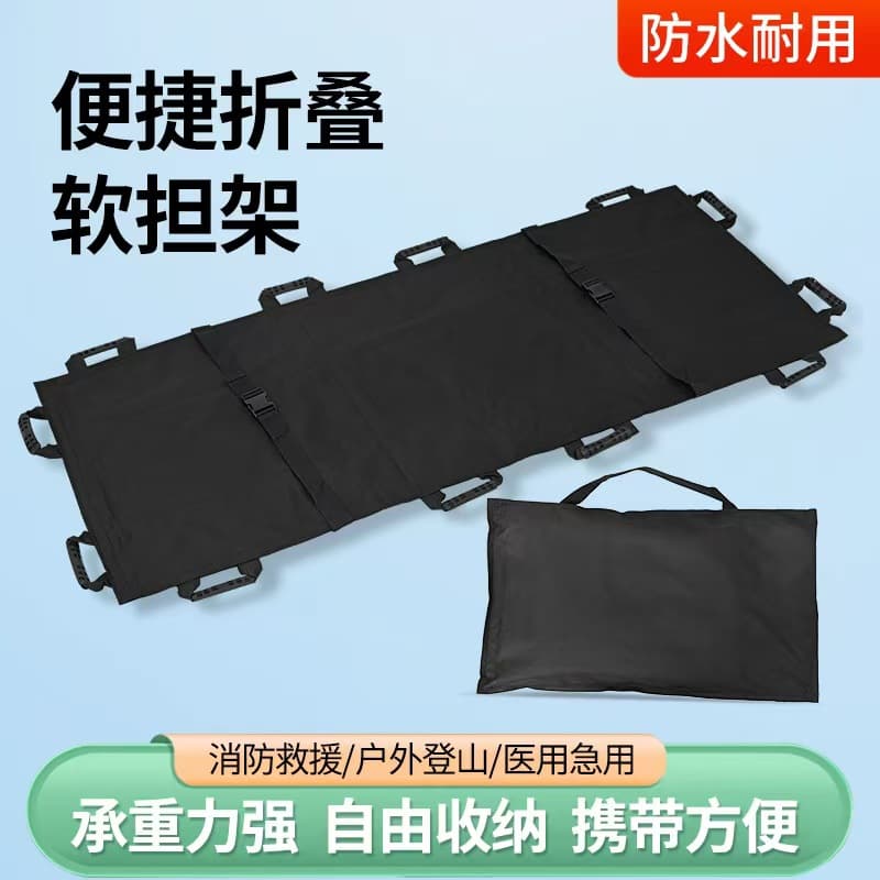 Medical Stretcher Foldable Multifunctional Thickened Canvas Soft Stretcher Simple Foldable Emergency Portable Waterproof Stretcher