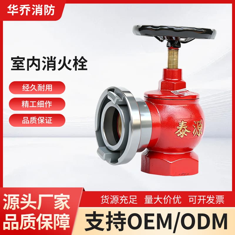 Indoor fire hydrant pressure reducing and stabilizing hydrant, rotary hydrant, fire hose, faucet valve, rotary pressure stabilizing fire hydrant