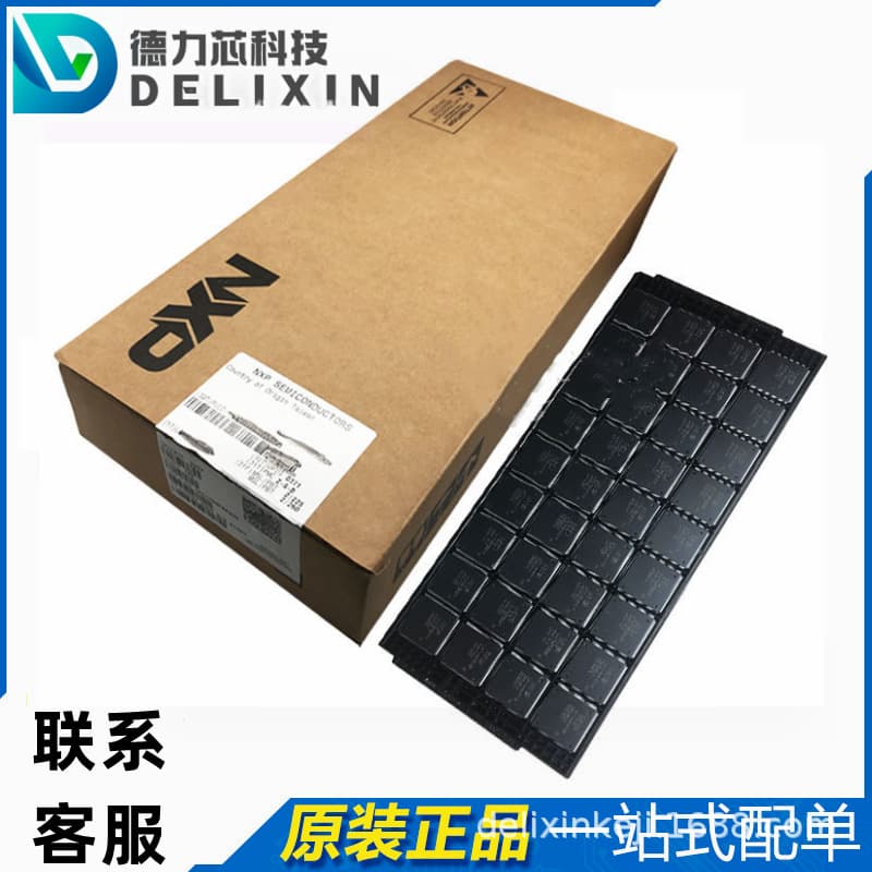 UJA1167ATK-X-0Z Power Management Chip SPC5777CDK3MMO3 Delixin Technology MGD3