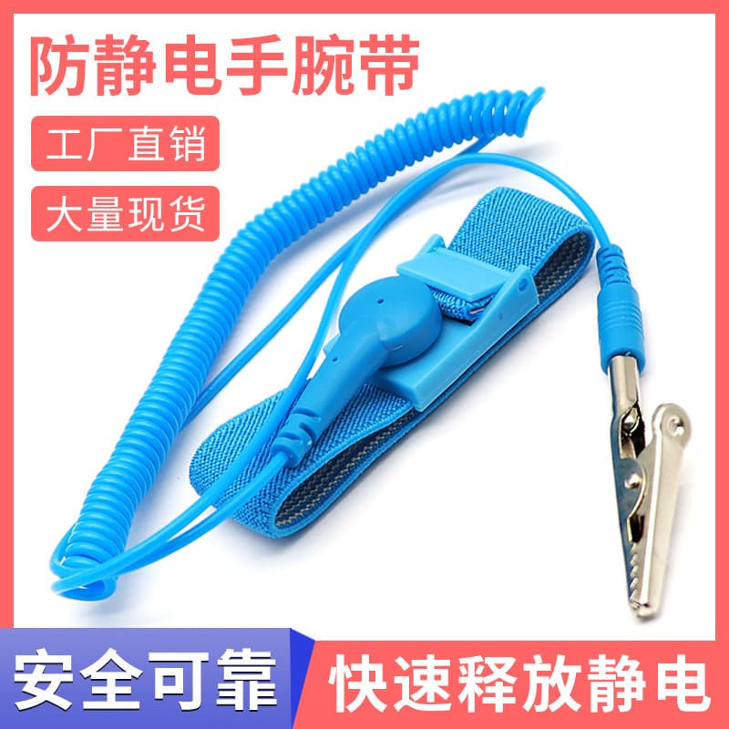 Manufacturer direct supply testing anti-static online tester wristband PVC PU static wrist strap