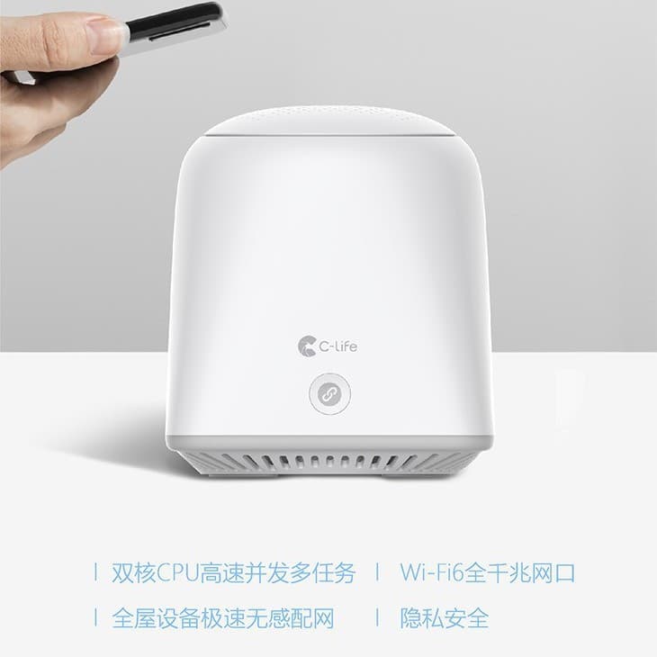 He Jia Qin IOT Edge Router, Smart Gateway, China Mobile Whole Home Smart Central Control