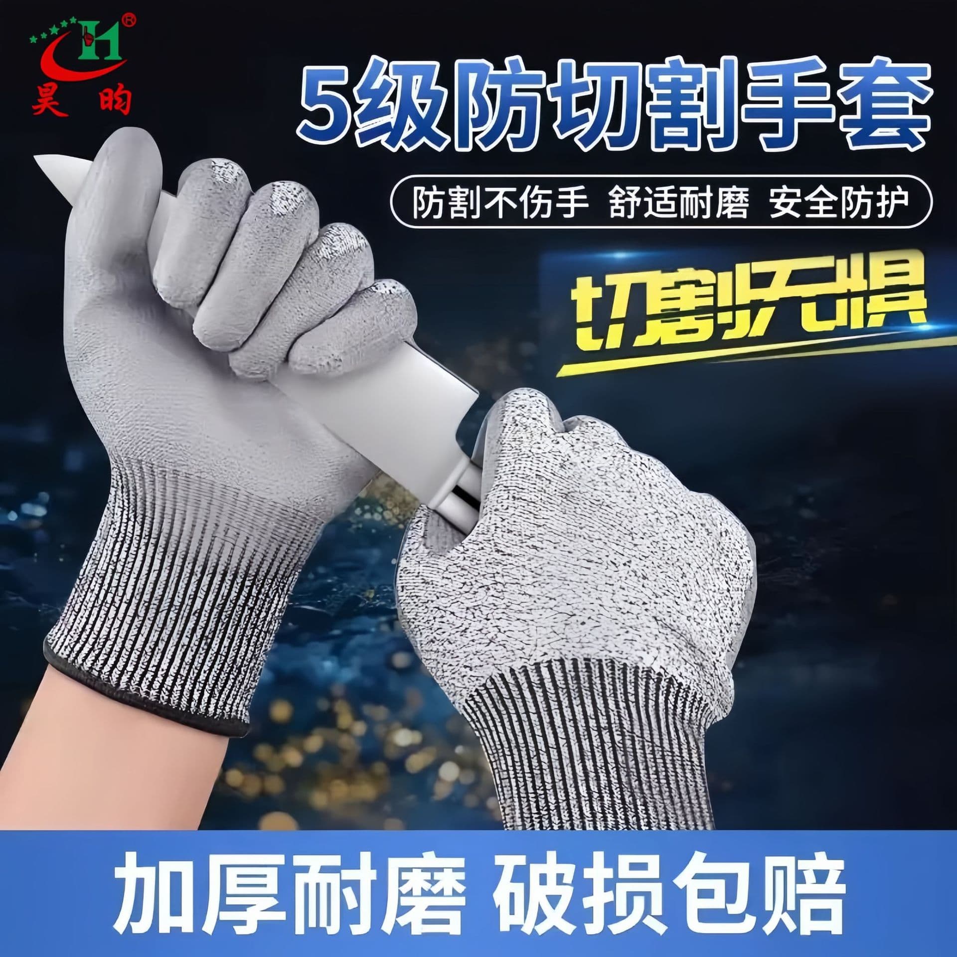 Cut-Resistant Gloves Level 5 PU Coated Anti-Slip Puncture-Proof Scratch-Proof HPPE Covered Yarn Gloves Stock Cross-Border