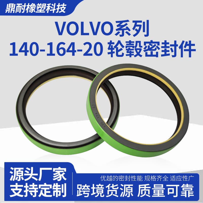 Large Wheel Hub Oil Seal 140-164-20 Compatible with Truck Rear Axle Dust-Proof and Leak-Proof Oil Seal Hub Seal in Stock