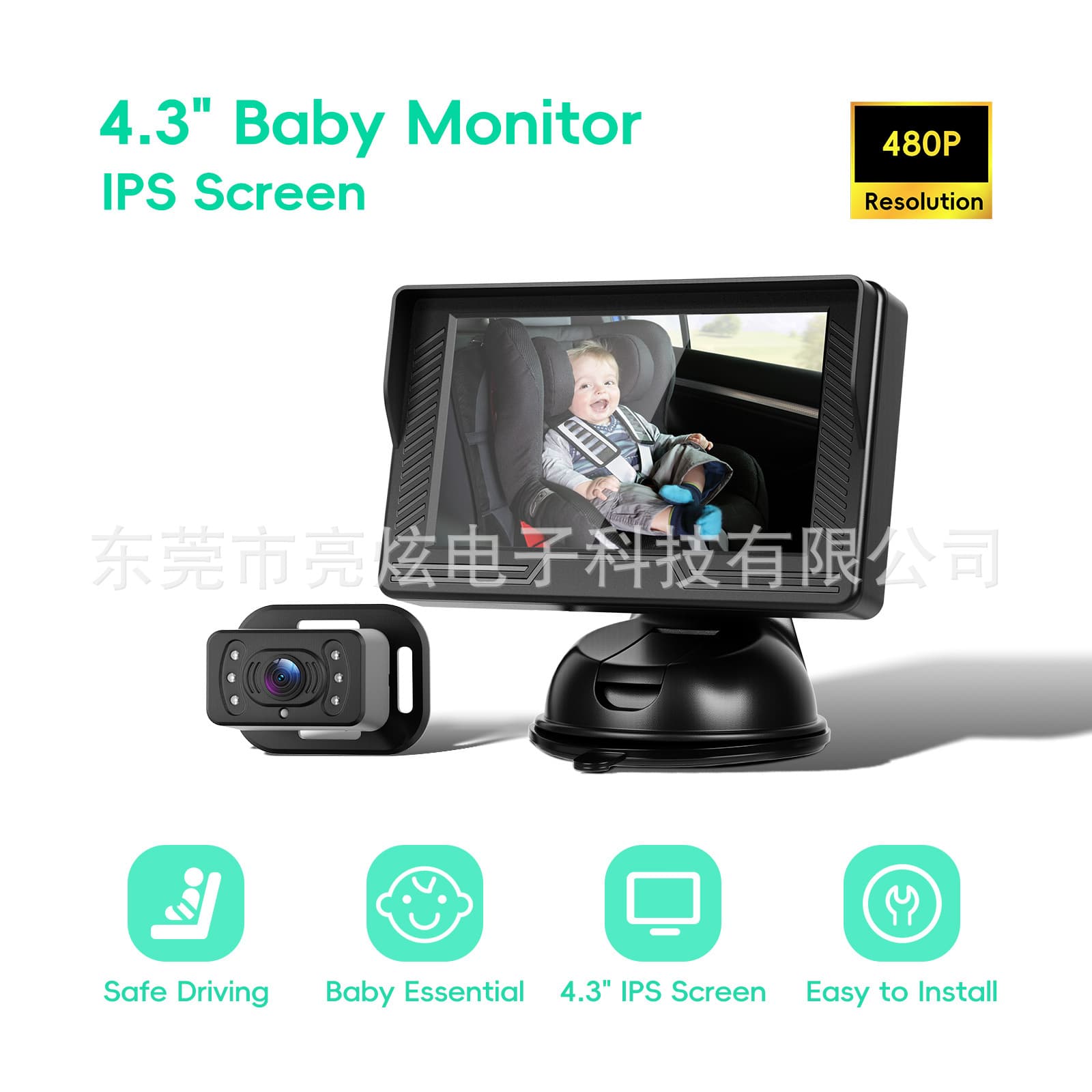 Cross-border 4.3-inch Car Monitor HD Wired One-to-One Infrared Night Vision Central Control Baby Car Monitor
