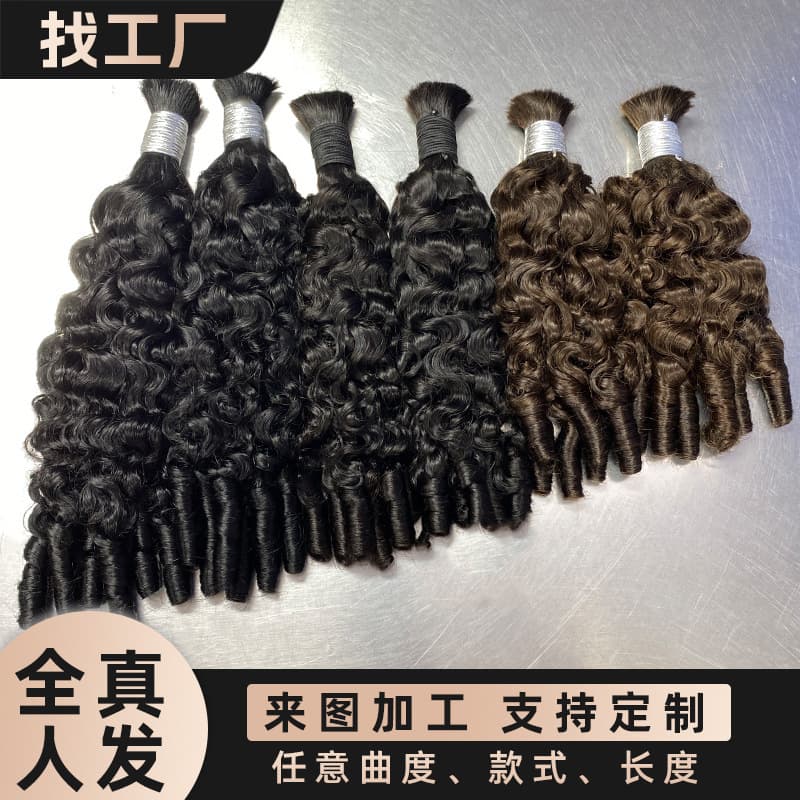 100% Human Hair France Curly Real Hair Dreadlocks Boho Braids Hair Wefts Hair Bundles Human Hair