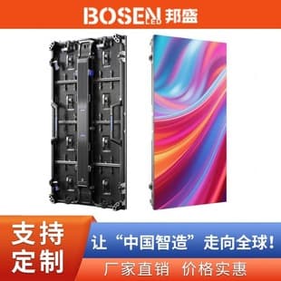 New Waterproof Outdoor LED Display, Stage Hard Connection Rental Video Wall with HUB Board, High-definition Large Screen