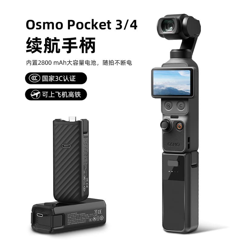 Battery Grip for DJI Pocket 3/4 Pocket Camera 3C Certified DJI Action Camera Accessory