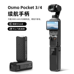 Battery Grip for DJI Pocket 3/4 Pocket Camera 3C Certified DJI Action Camera Accessory