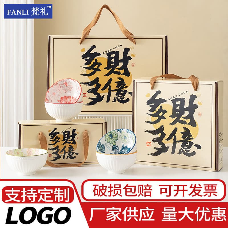 Opening Event Gift Ceramic Bowl Customized Gift Creative Birthday Gift Store Celebration Practical Prize Company