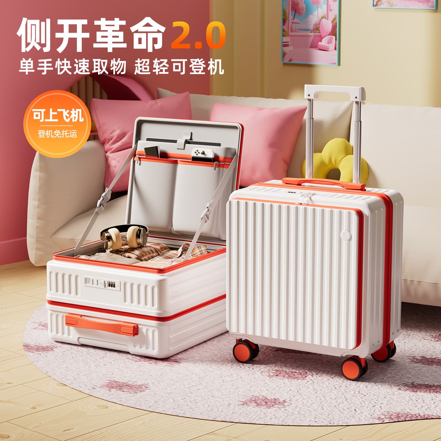 New Side-Open Deep Compartment Luggage Unisex Password Suitcase Silent Universal Wheel Trolley Case Lightweight Carry-On