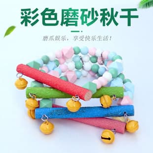 Bird Cage Parrot Swing Toy Hanging Ring Solid Wood Chewing Cockatiel Swing Boredom Relief Interactive Climbing Ladder