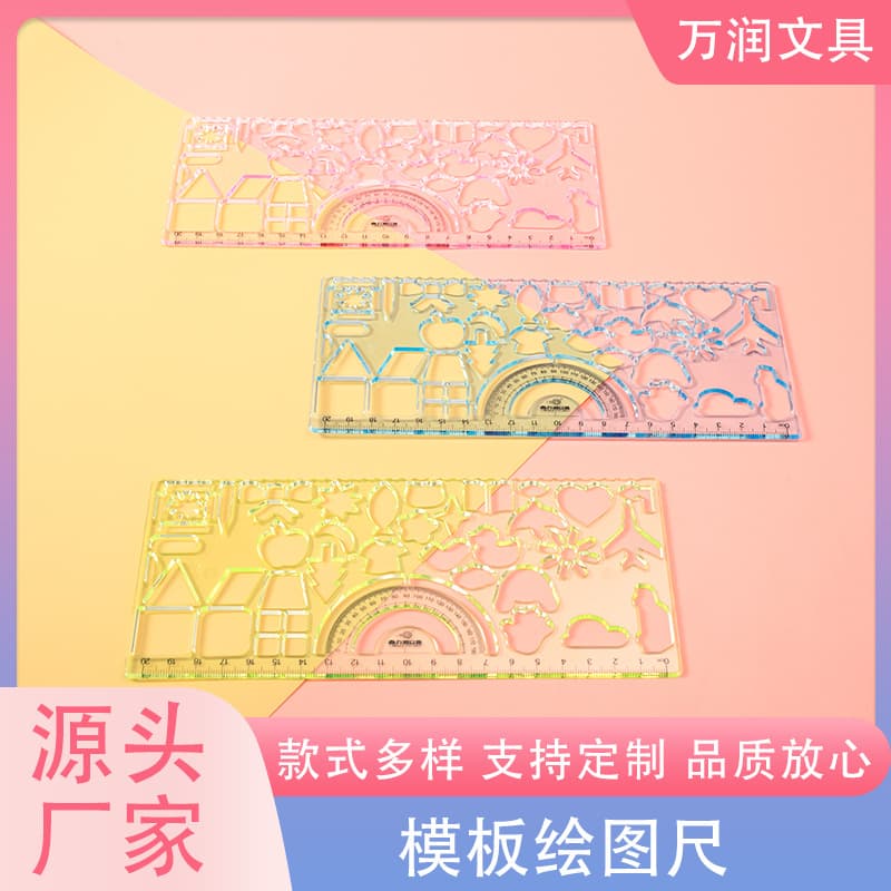 Manufacturer wholesale multifunctional ruler for elementary school students, geometric ruler, drawing ruler, painting set, ever-changing ruler
