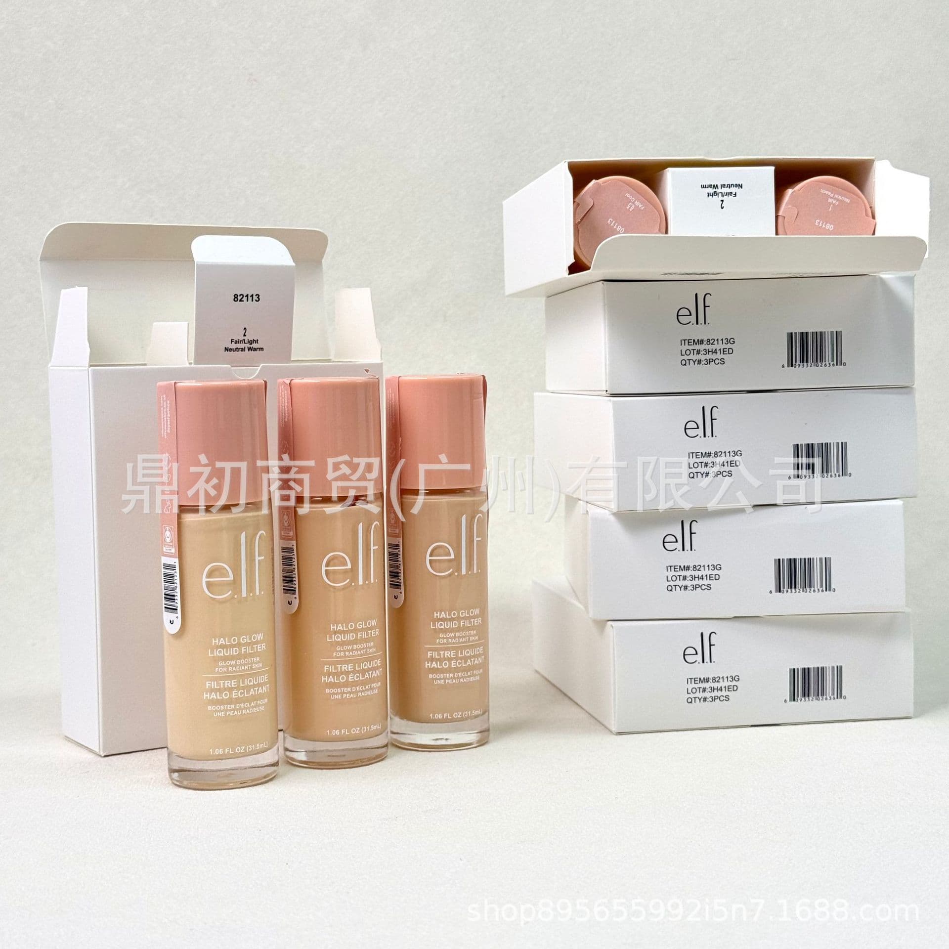 In Stock elf Halo Glow Liquid Foundation CT Dupe Highlighter Concealer Base Moisturizing