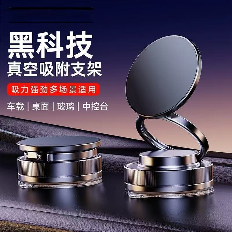 New vacuum magnetic holder for desktop car center console navigation special vacuum adsorption car mobile phone holder