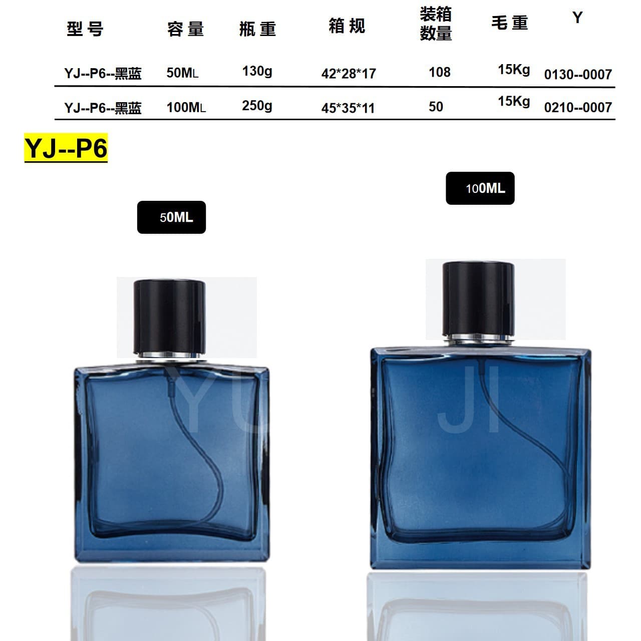 In Stock 15-Thread Perfume Bottle 30ml 50ml 100ml Glass Spray Bottle Tea Color Matte Black Style Perfume Refillable Bottle