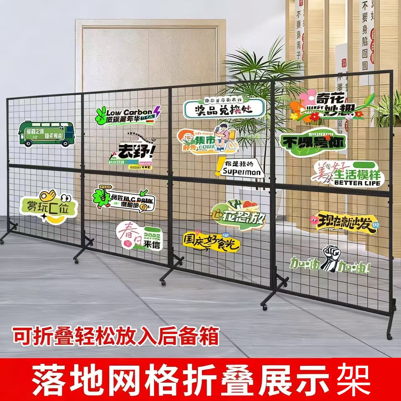 Jewelry rack, folding mesh display stand, floor-standing supermarket shelf, hook storage rack, art exhibition display rack