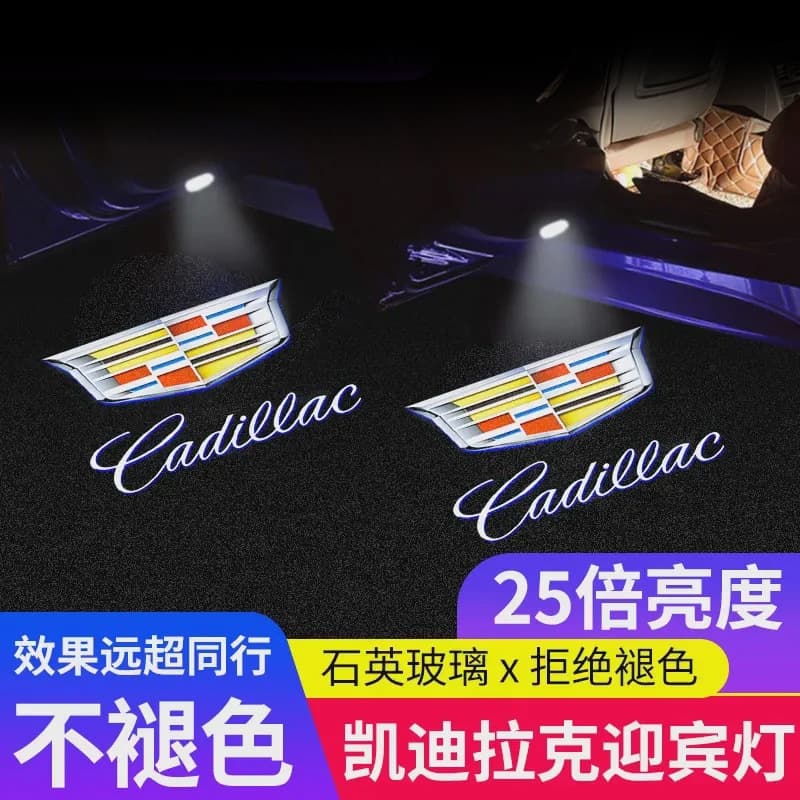 Compatible with Cadillac Welcome Lights XT4/XT5/XT6/CT5/CT6/XTS/ATSL/SRX Door Ambient Lights