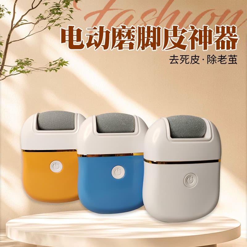 Cross-border Electric Foot File Callus Remover Dead Skin Remover Foot Grinder Home Use Pedicure File Rechargeable Foot File