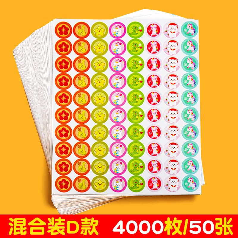 Children's Reward Stickers, Little Red Flower Praise Stickers, Elementary School Kindergarten Five-Pointed Star Thumbs Up Small Stickers, Smiley Face