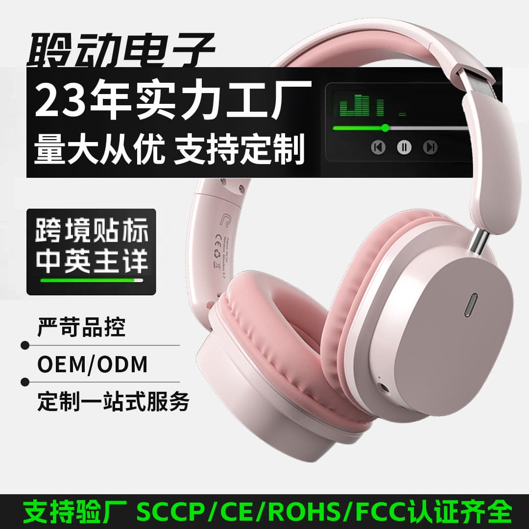 OEM Custom Bluetooth Call Headset, Long Battery Life, Over-Ear Noise Cancelling Wireless Gaming Headphones