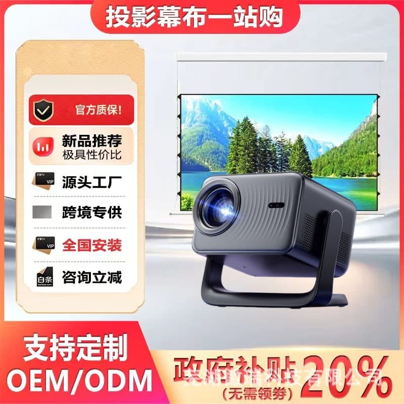 Cross-Border Dangbei N3 Max Projector Home Ultra-High-Definition Gimbal Portable Projector Home Theater Wireless Projection