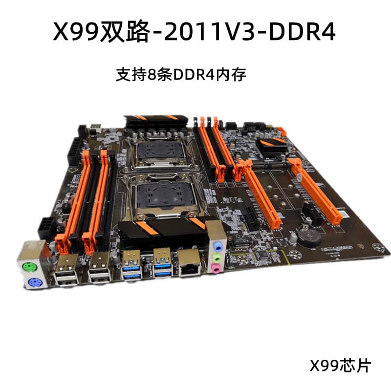 New X99 Dual Channel 2011 Server Motherboard DDR4 Supports E5v3v4 CPU Workstation Multi-Open Game Suit