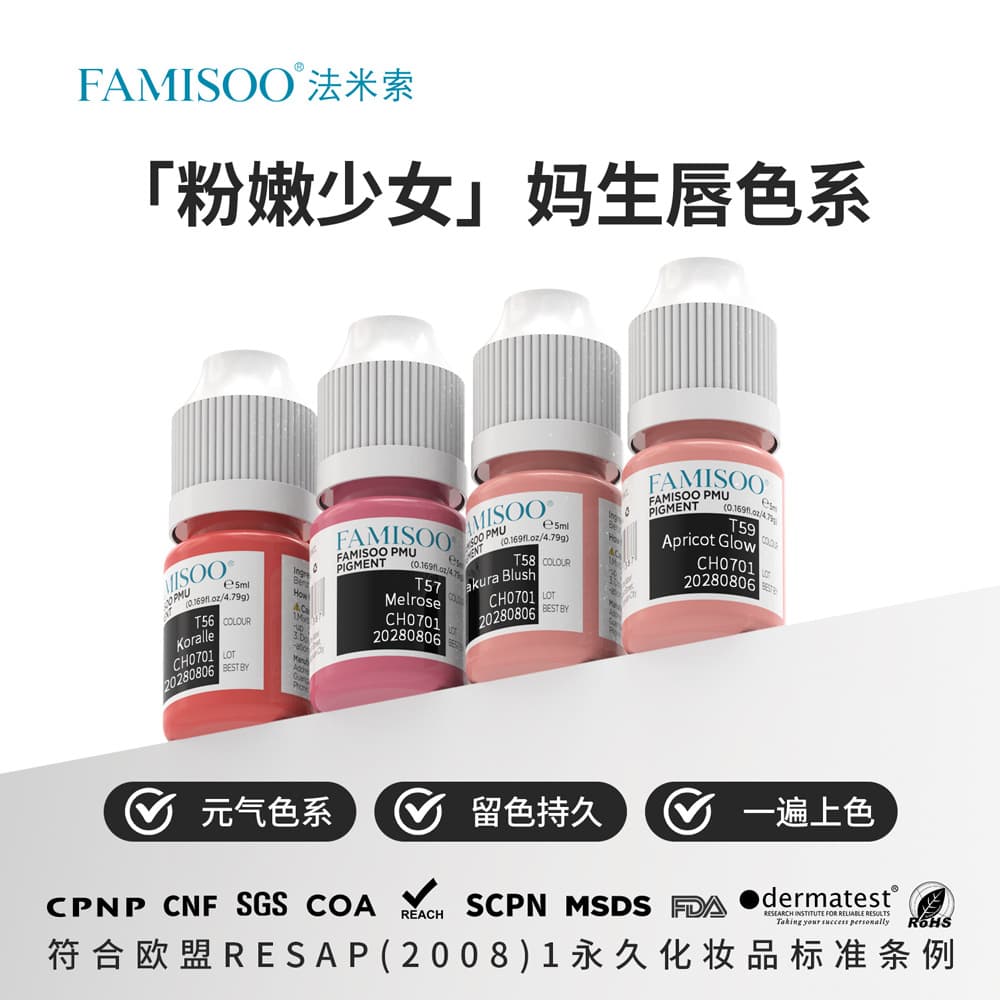 Famisuo New Color Soft Pastel Lip Pigment for Semi-Permanent Makeup, Easy Coloring, Safe, Saturated, Concentrated Tattoo Pigment