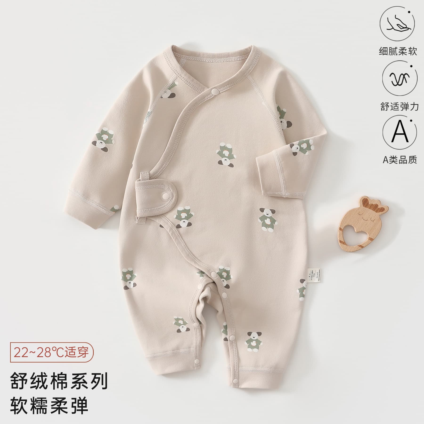 Baby Soft Velvet Outwear Spring Autumn Seamless Class A Newborn Long Sleeve Butterfly Suit Crawling Romper Bodysuit