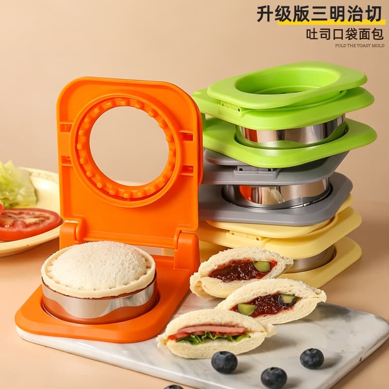 Upgraded Sandwich Cutting Mold Toast Pocket Bread Making Tool Home DIY Round Pressing Mold Artifact