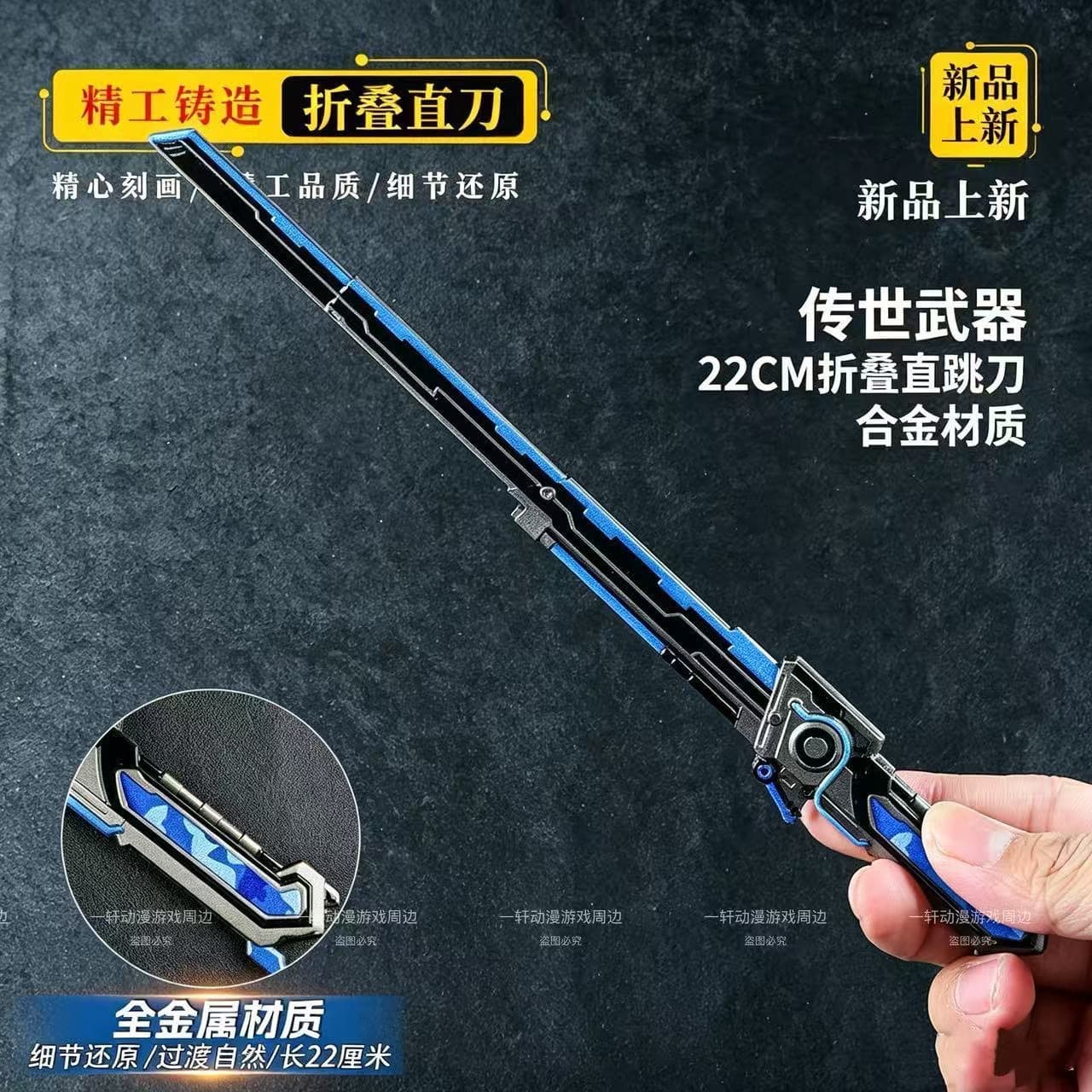 Legendary Weapon Model Large Folding Straight Knife Game Peripheral Hard PU Plastic Children's Toy Gift for PUBG and Subway Games