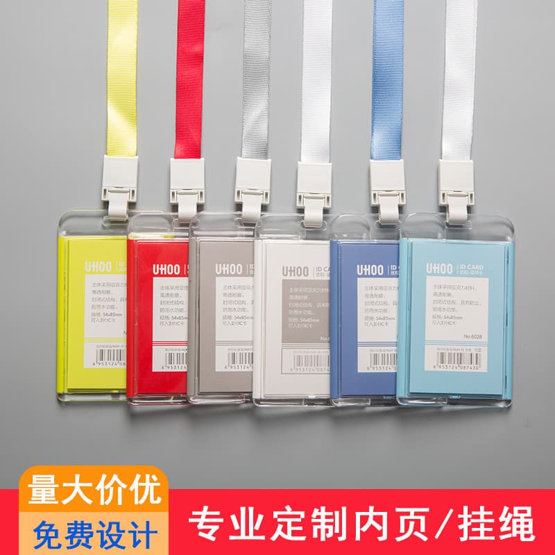 Youhe 6028 Acrylic Work ID Card Holder Badge Case Student ID Card Bus Card Work Card Holder with Lanyard
