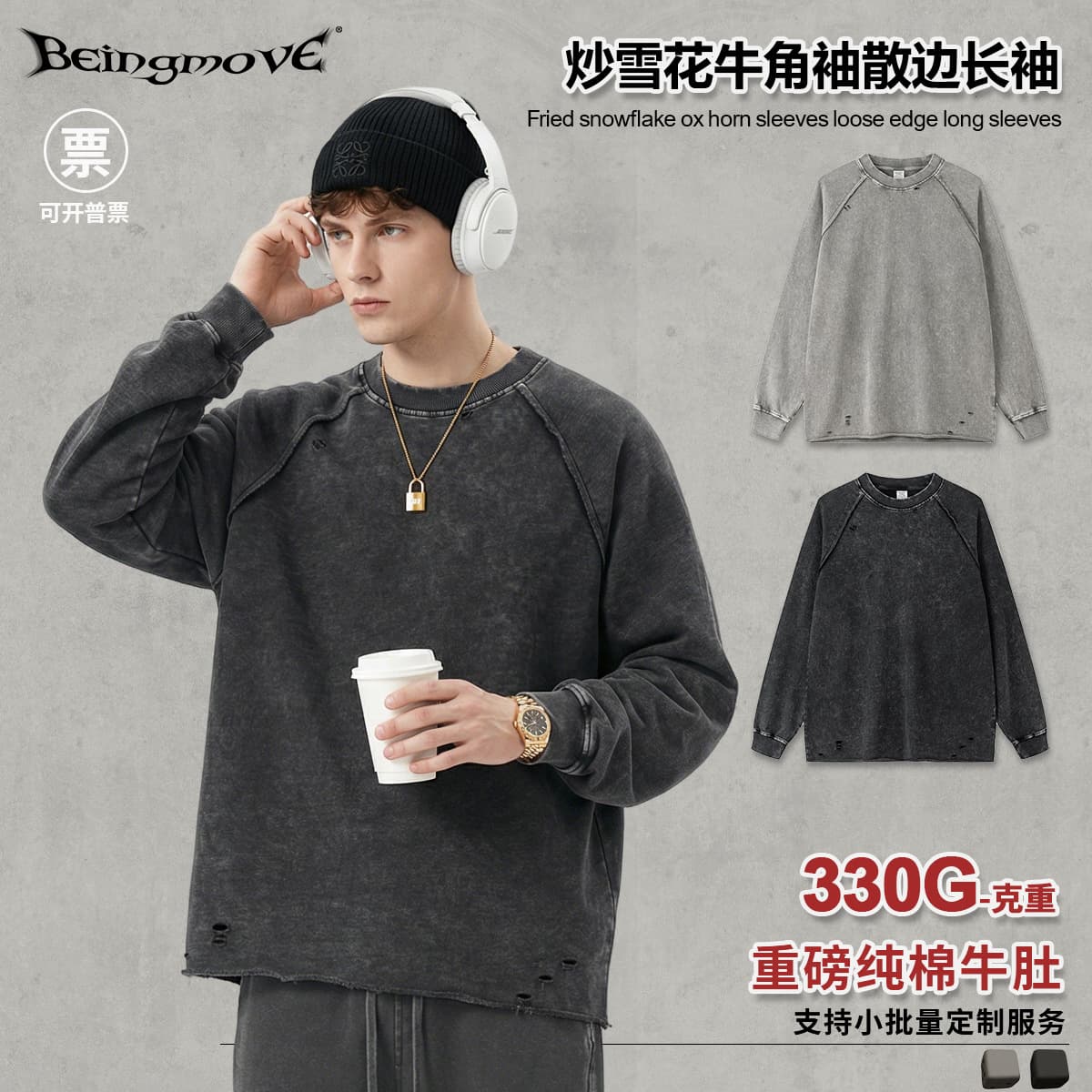 2025 Autumn Trendy European Size Cross-Border Heavyweight Distressed Rolled Hem Round Neck Long Sleeve Cotton T-Shirt for Men and Teens Custom