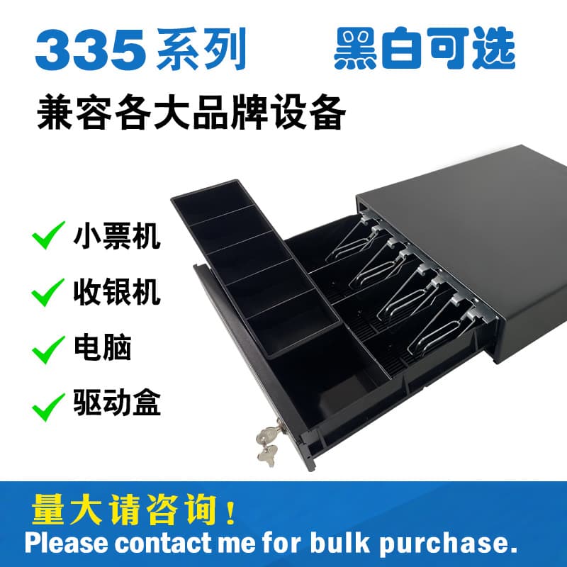 335 Four-Compartment Three-Speed Drawer-Type Cash Register Cash Box Supermarket Cash Register Cash Box Can Be Used Independently with a Lock Box