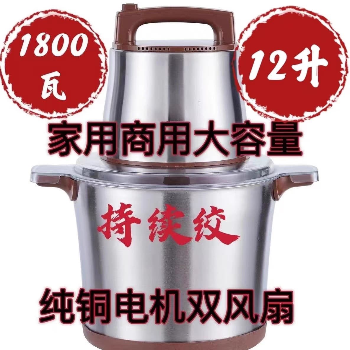 High Power Commercial Electric Meat Grinder Large Capacity Vegetable Mixer Chili Sauce Meat Mincing Home Appliance Stainless Steel