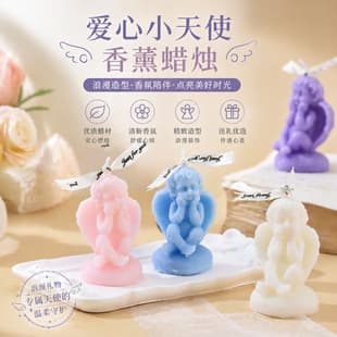 Little Angel Scented Candle, Birthday Souvenir, Handmade Table Decoration, Soy Wax Aroma Candle Lamp, Cross-Border Gift